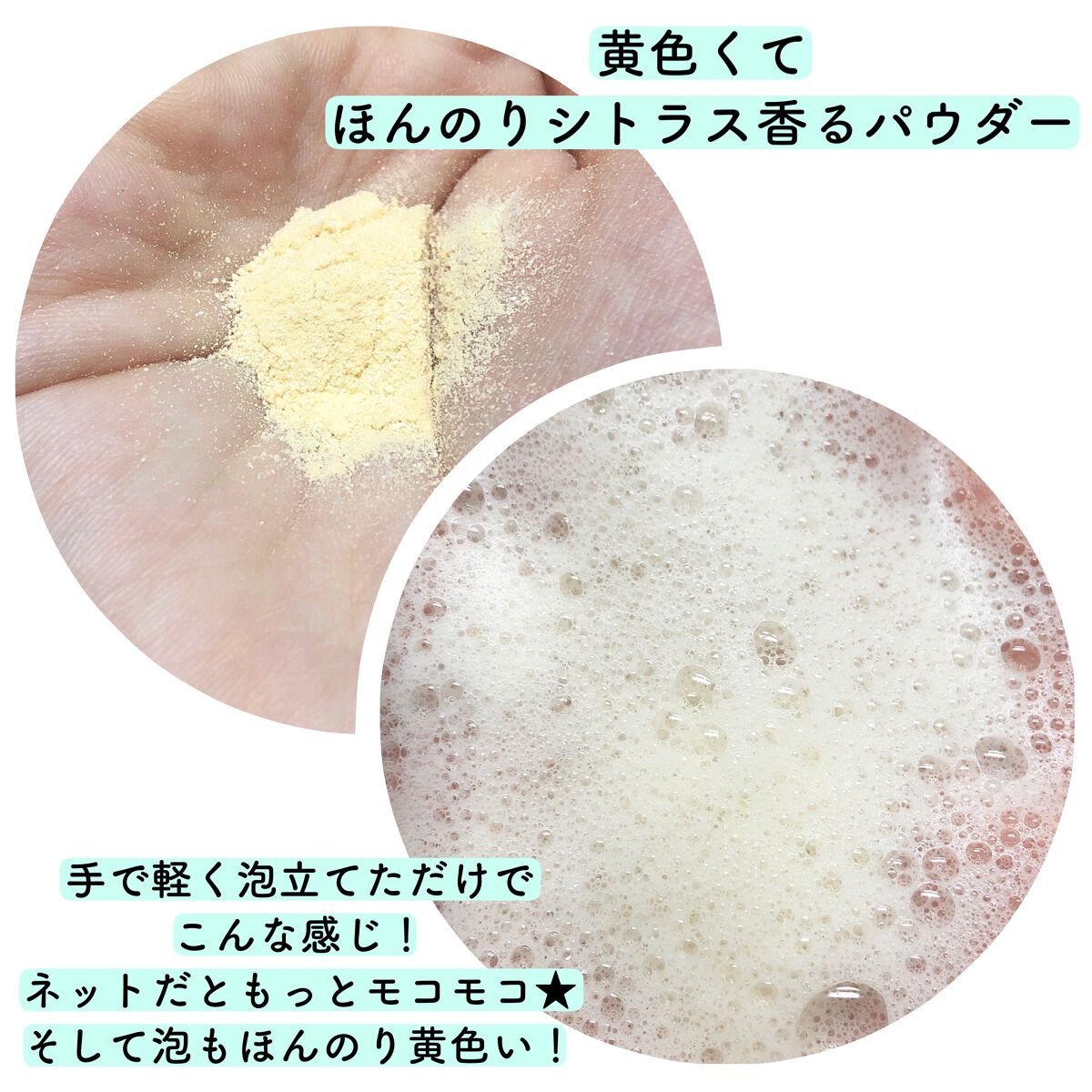 酵素洗顔パウダー/ドットバスター/洗顔パウダーを使ったクチコミ(2枚目)