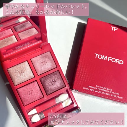 アイ カラー クォード/TOM FORD BEAUTY/アイシャドウパレットを使ったクチコミ(9枚目)