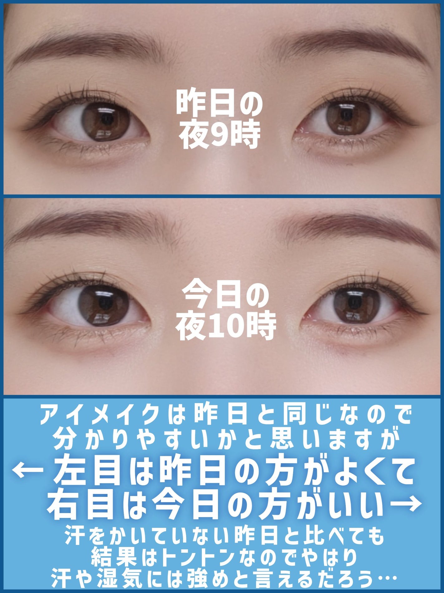 ウルトラ WP マスカラ(ロング)/FASIO/マスカラを使ったクチコミ(7枚目)