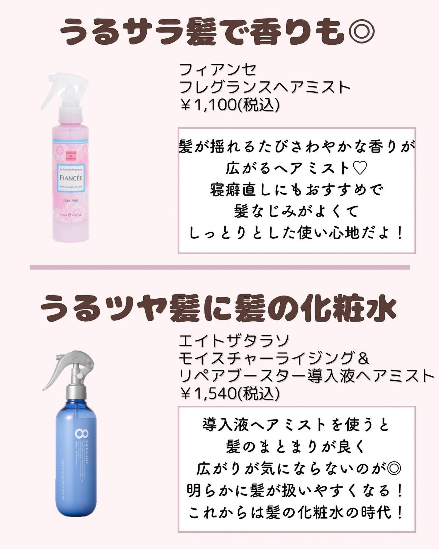 ðºð¬ðµðšðçŸå®¹ã¡ãã£ã¢ on LIPS ããã€ã沢山ã®ãããããããšãããããŸãð¥°ä»åã¯ïŒŒæããæ¯ãåã..ãïŒ4æç®ïŒ