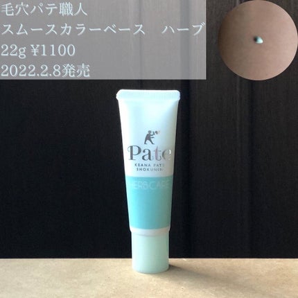 パウダリーペンシルブロウEX/サナ ニューボーン/アイブロウペンシルを使ったクチコミ(8枚目)