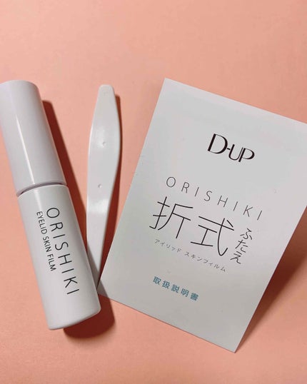 「密着アイライナー」しなやか筆リキッド/デジャヴュ/リキッドアイライナーを使ったクチコミ(1枚目)