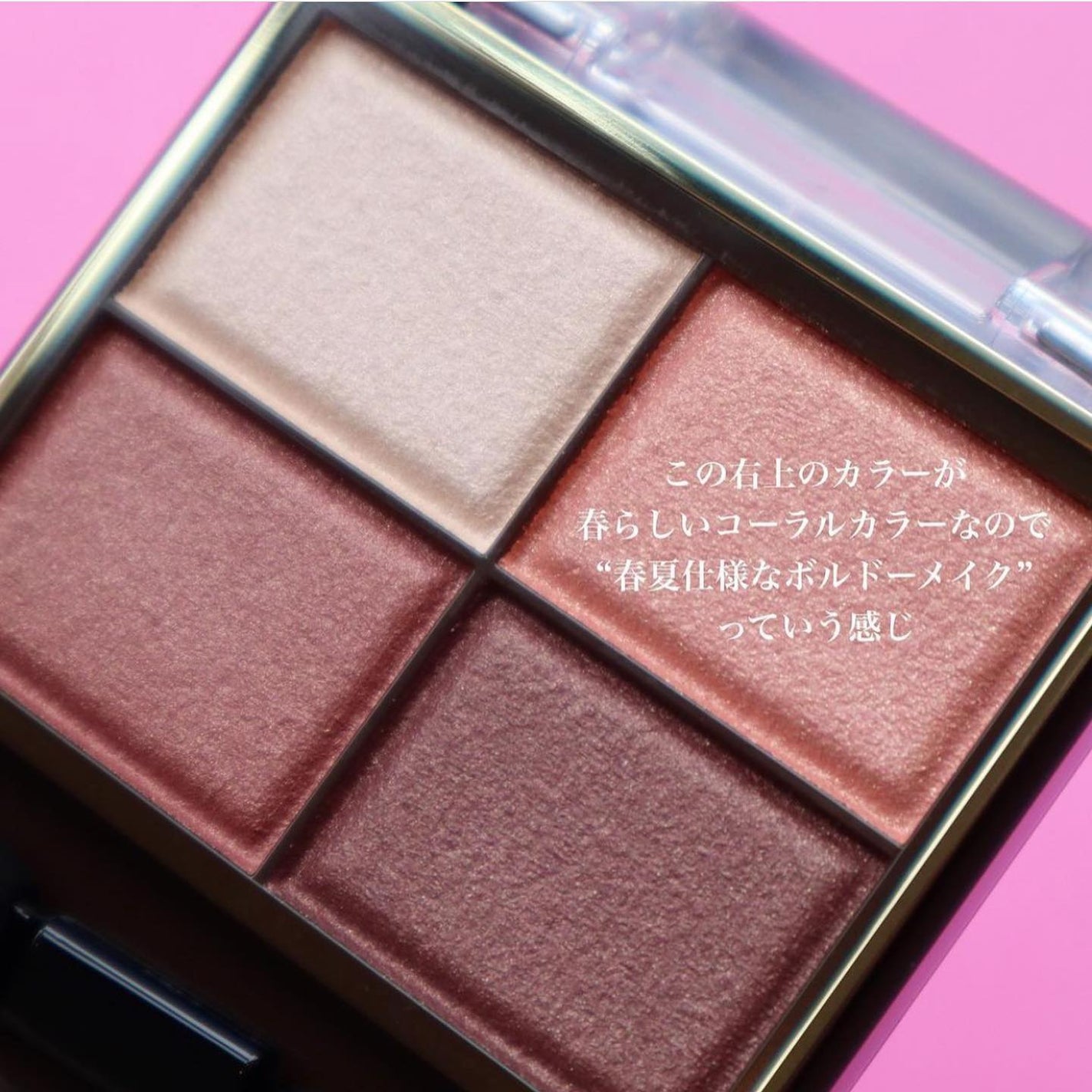 スキニーリッチシャドウ/excel/アイシャドウパレットを使ったクチコミ(2枚目)