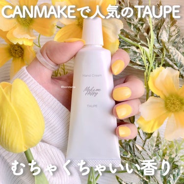 メイクミーハッピー オードトワレ TAUPE/キャンメイク/香水(レディース)を使ったクチコミ（2枚目）