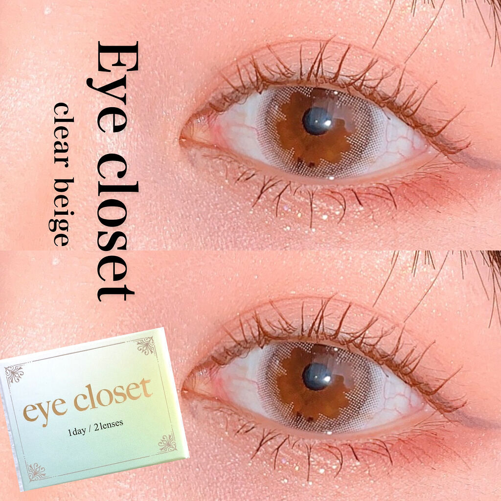eye closet 1DAY クリアベージュ/EYE CLOSET/ワンデー（１DAY）カラコンを使ったクチコミ（1枚目）