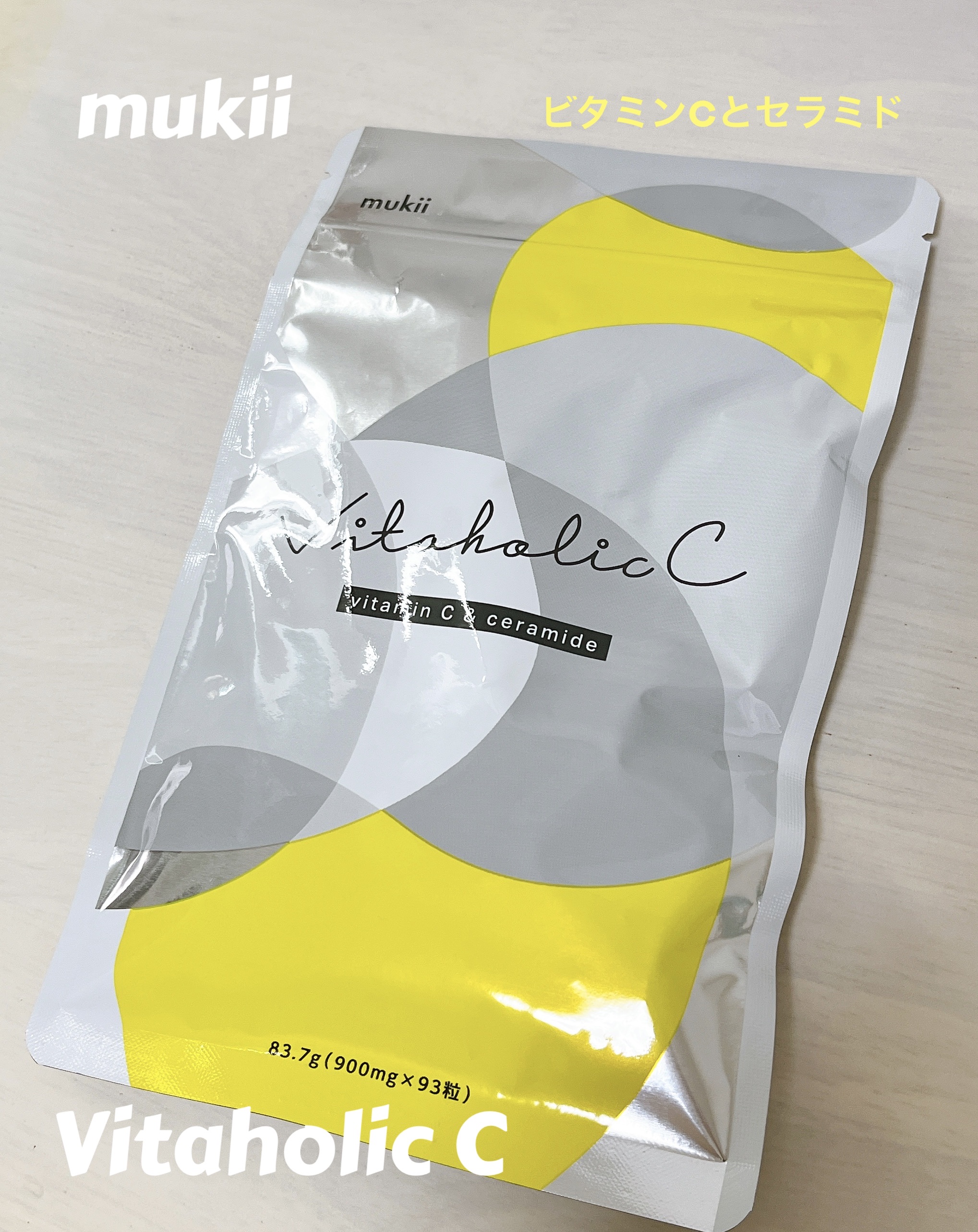 2袋SET ビタホリックC Vitaholic C 248粒 サプリメント ビタミンC