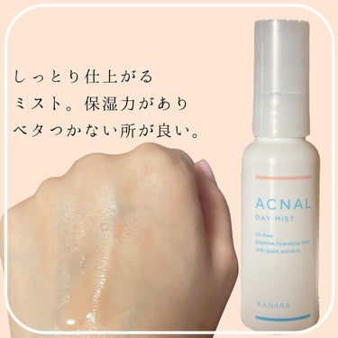 カバースタンプ/ACNAL/その他ファンデーションを使ったクチコミ（3枚目）