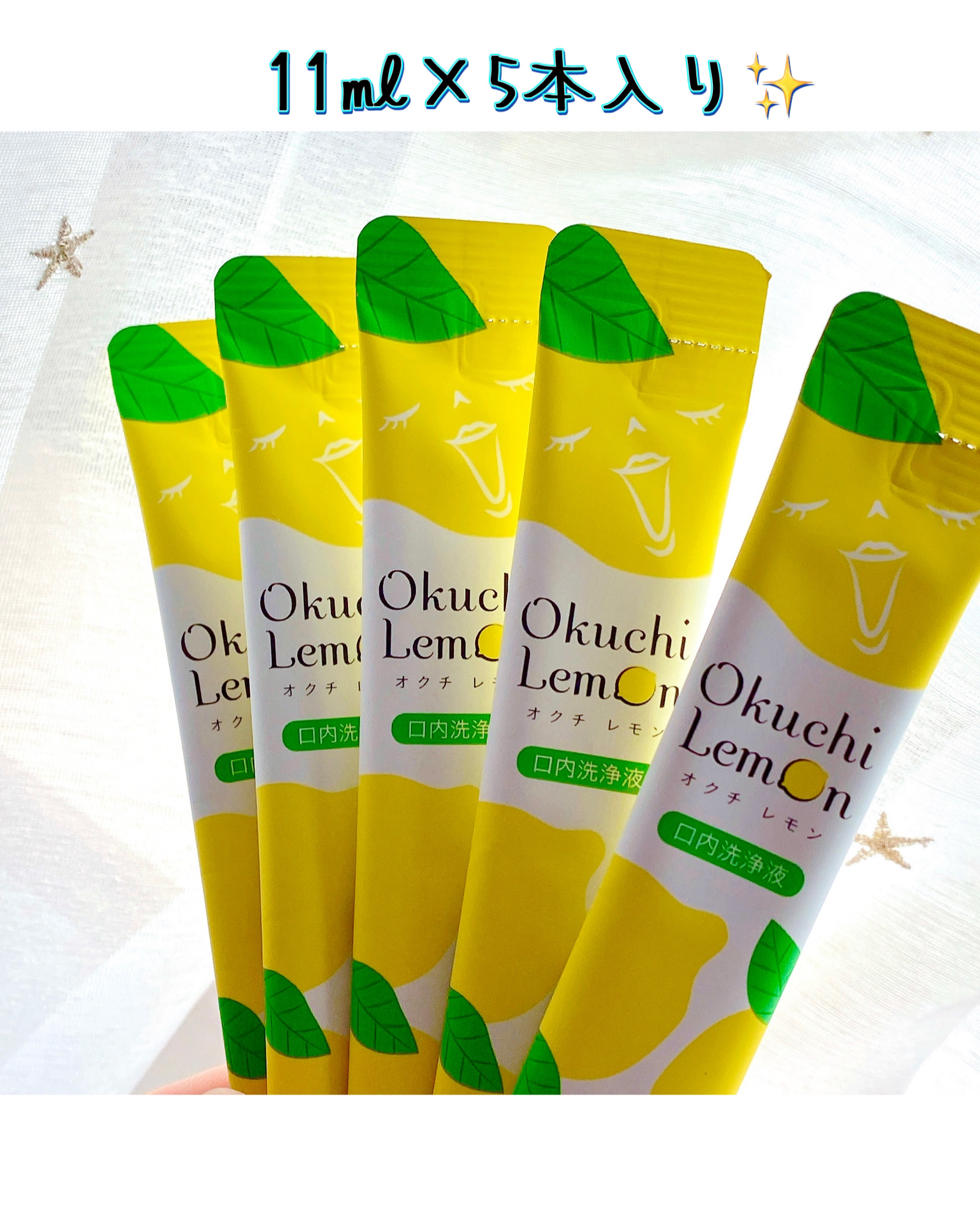 オクチレモン（マウスウォッシュ）/オクチシリーズ/マウスウォッシュ・スプレーを使ったクチコミ（3枚目）