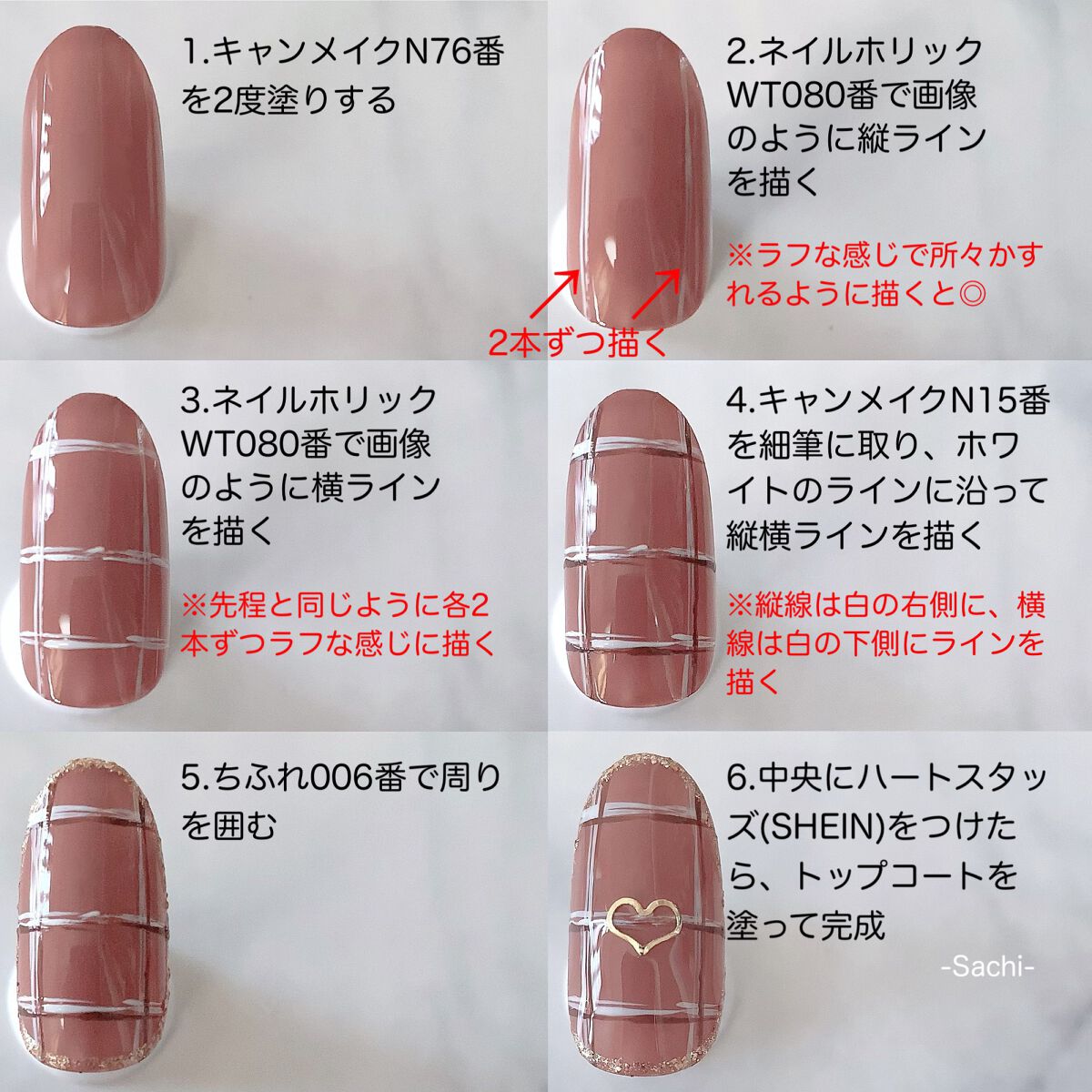 カラフルネイルズ/キャンメイク/マニキュアを使ったクチコミ(5枚目)