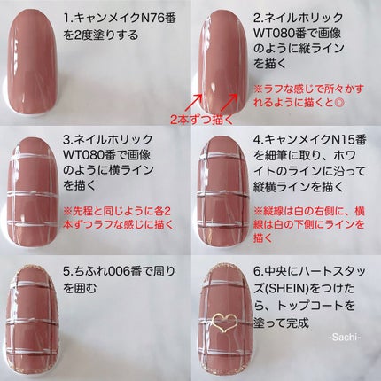 カラフルネイルズ/キャンメイク/マニキュアを使ったクチコミ(5枚目)