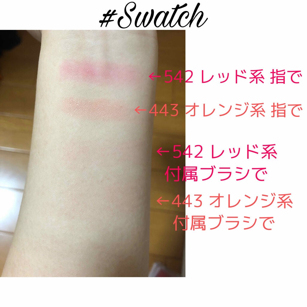 チーク カラー(ブラシ付)/ちふれ/パウダーチークを使ったクチコミ(3枚目)