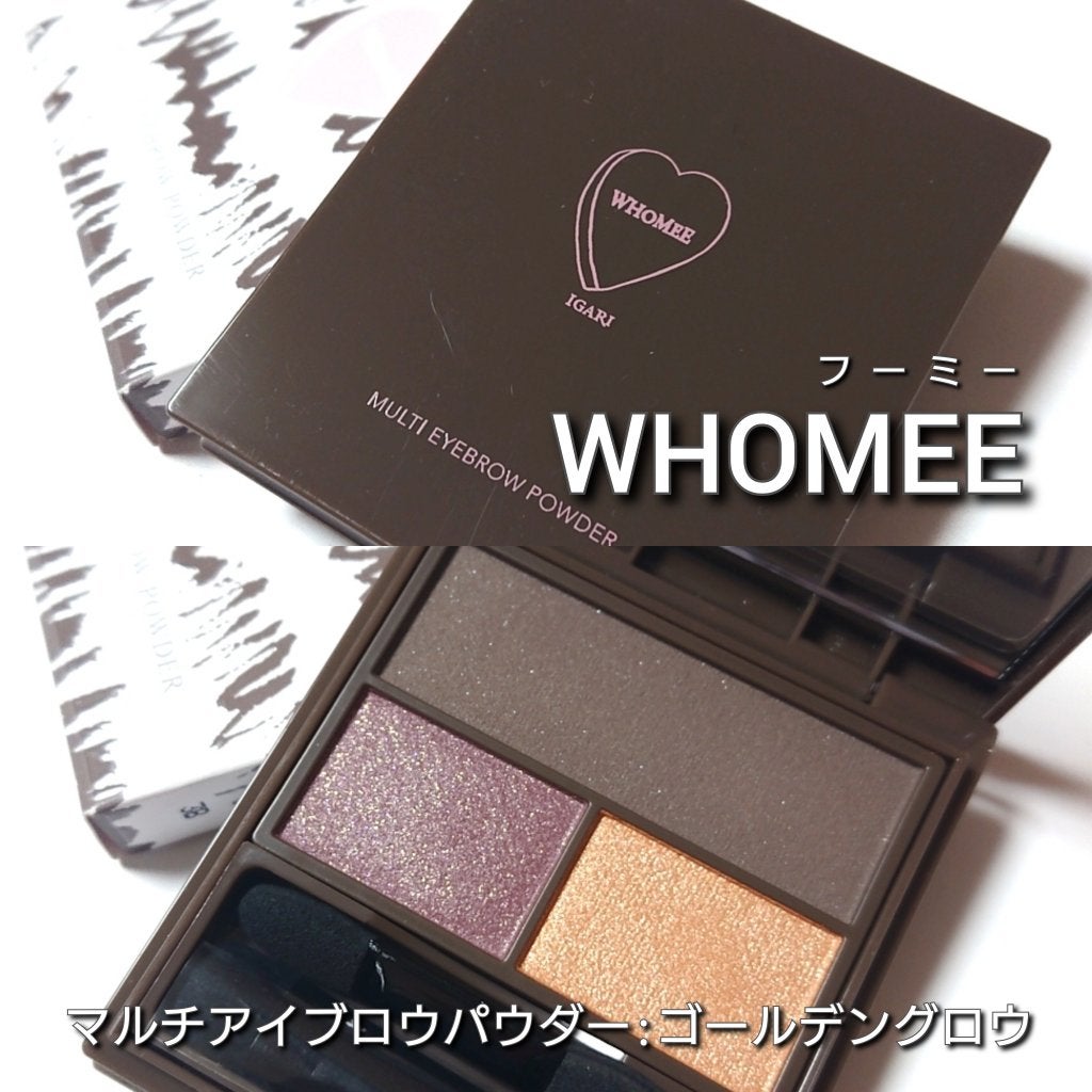 フーミー マルチアイブロウパウダー/WHOMEE/パウダーアイブロウを使ったクチコミ(2枚目)