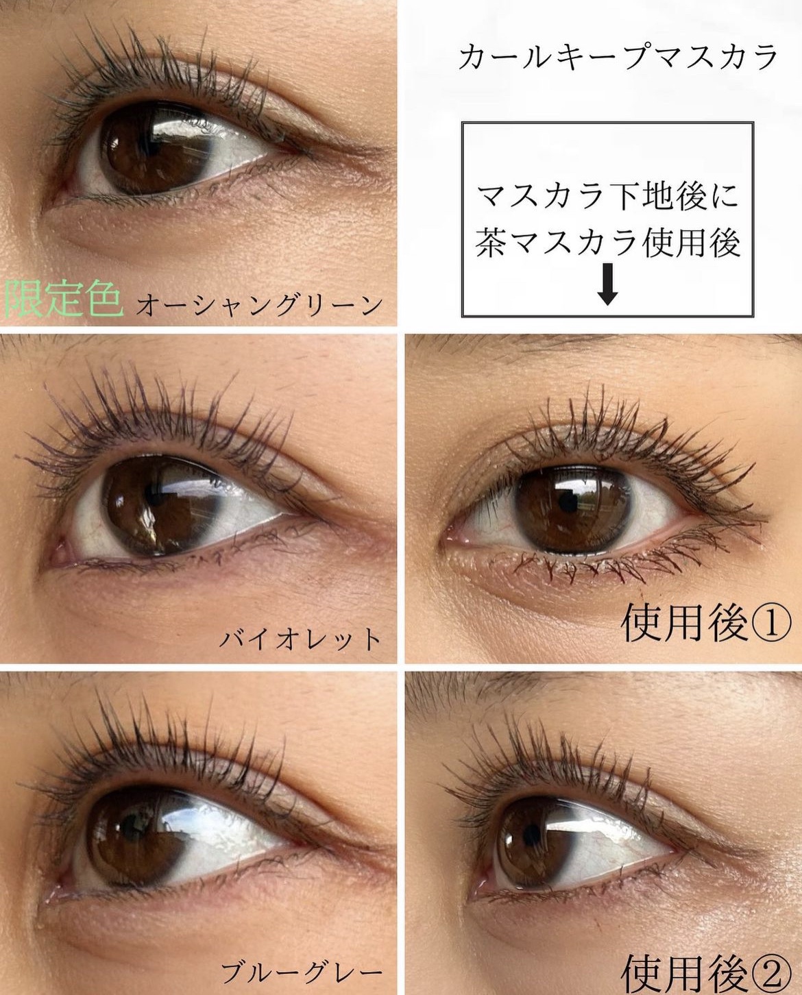 ヒロインメイクＳＰ スピーディーマスカラリムーバー/ヒロインメイク/ポイントメイクリムーバーを使ったクチコミ（2枚目）