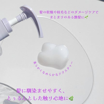 OR スパ・シャンプー/ヘアトリートメント シルキーナイトリペア/Off&Relax/市販シャンプーを使ったクチコミ(5枚目)