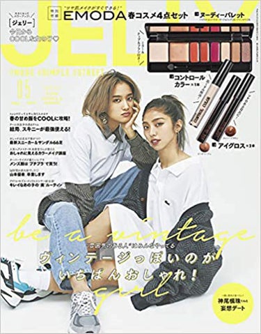 JELLY 2019年5月号 JELLY