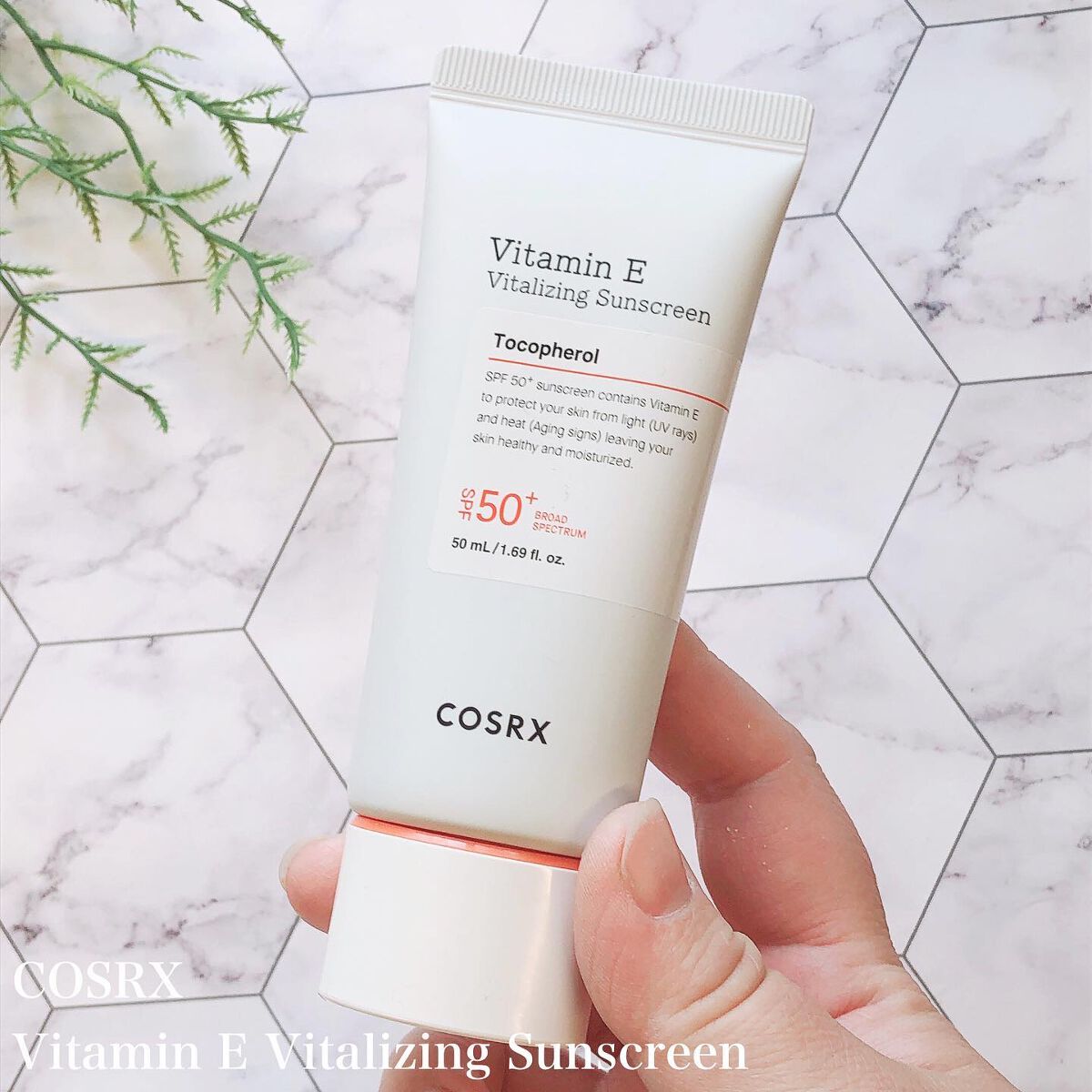 COSRX ビタミンEバイタライジングUVクリーム SPF 50 50ml - 通販