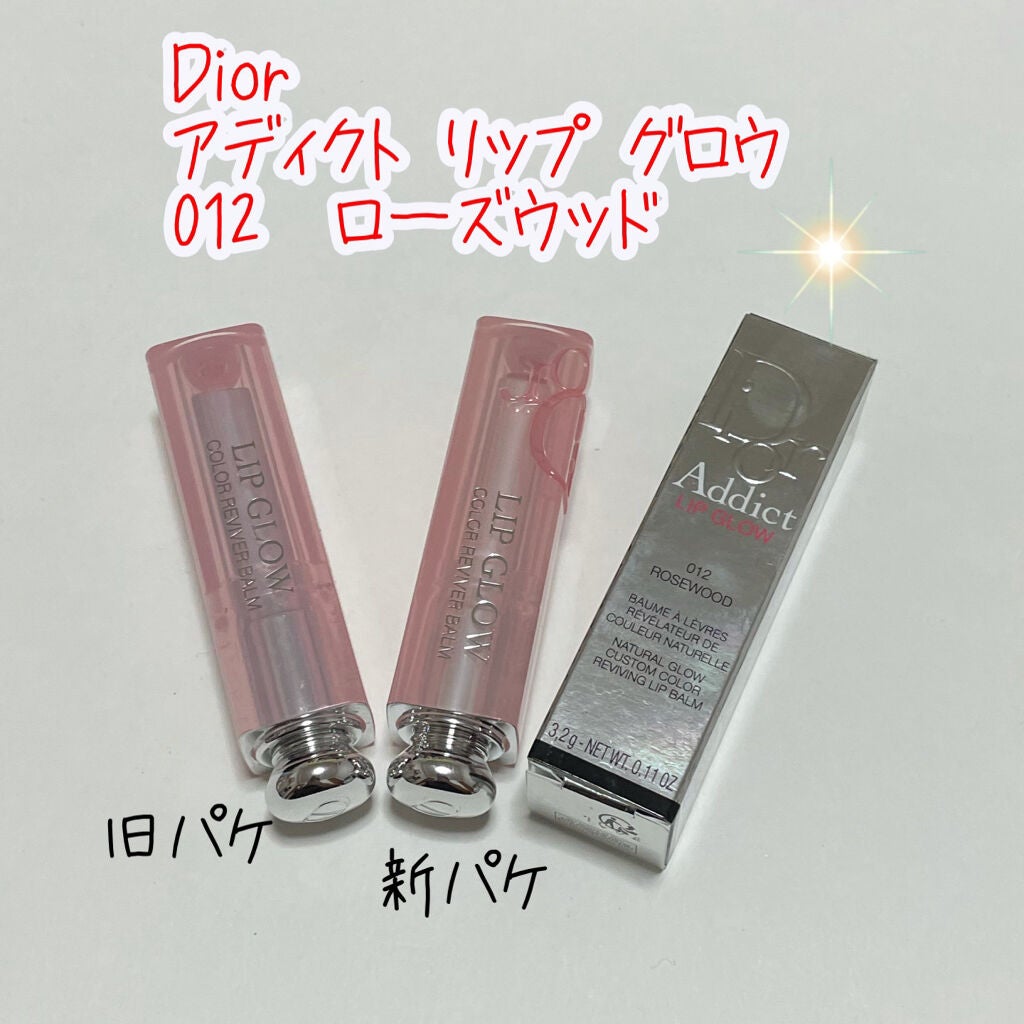ディオール アディクト リップ グロウ/Dior/リップバームを使ったクチコミ(1枚目)