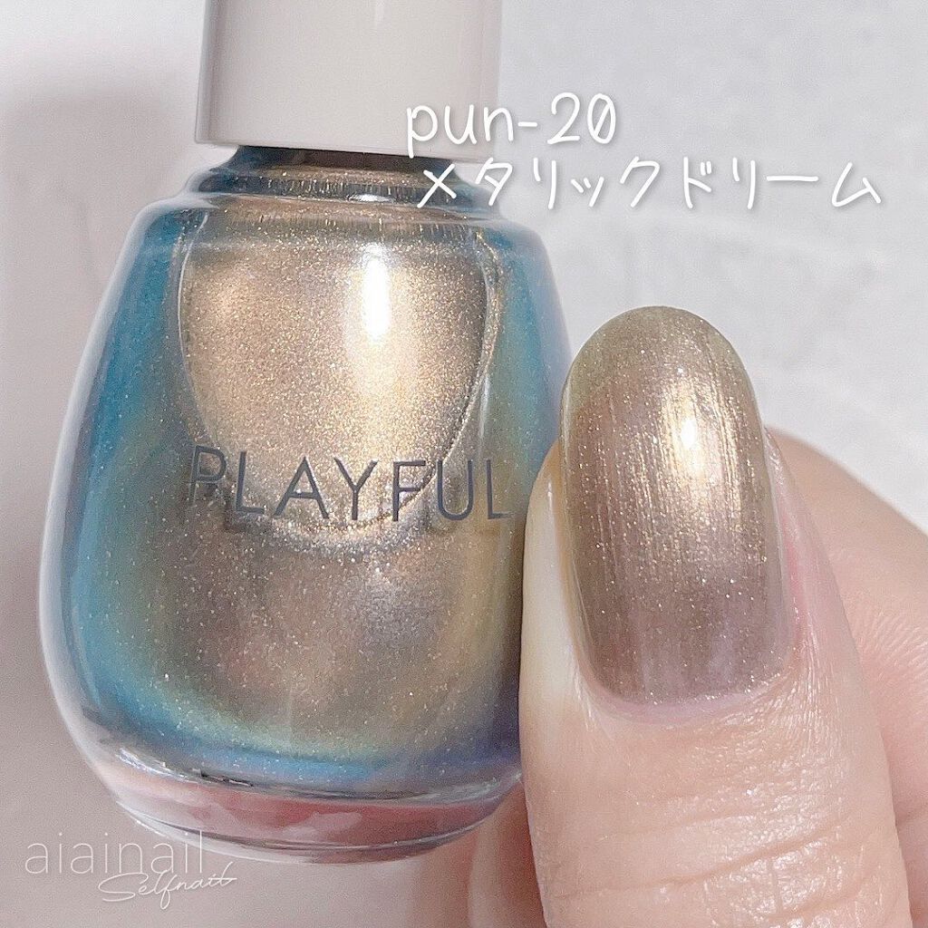 プレイフル アップデートネイル/PLAYFUL/オールインワンネイルを使ったクチコミ(8枚目)