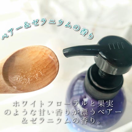 リラックスナイトリペア シャンプー/トリートメント/YOLU/市販シャンプーを使ったクチコミ(2枚目)