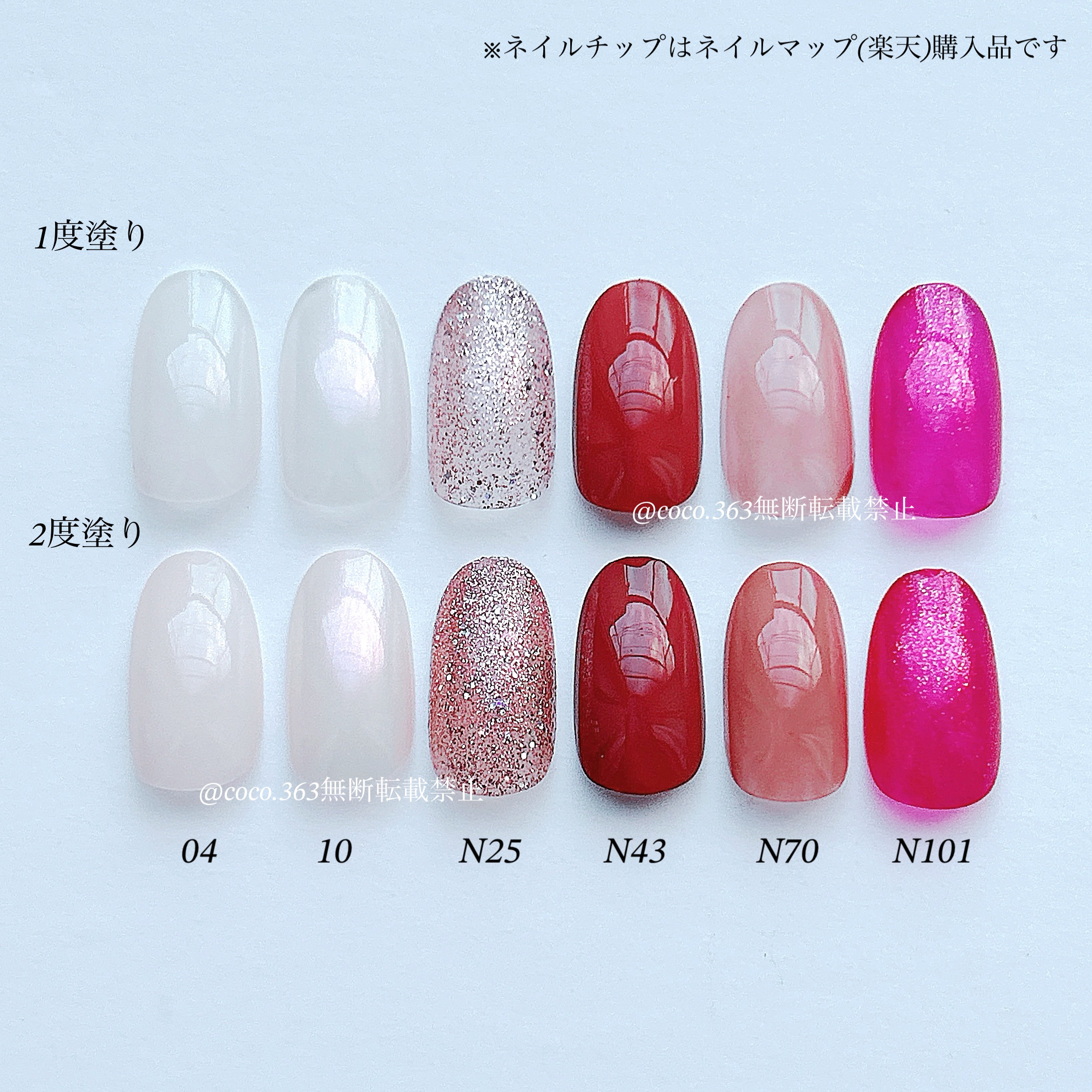 カラフルネイルズ/キャンメイク/マニキュアを使ったクチコミ（2枚目）