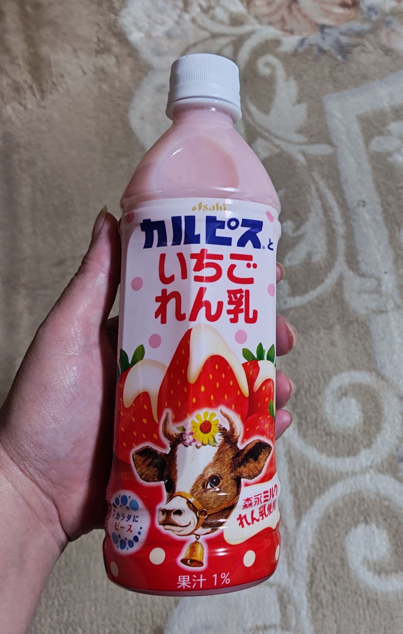 カルピスといちご練乳/カルピス/乳酸菌飲料を使ったクチコミ（1枚目）