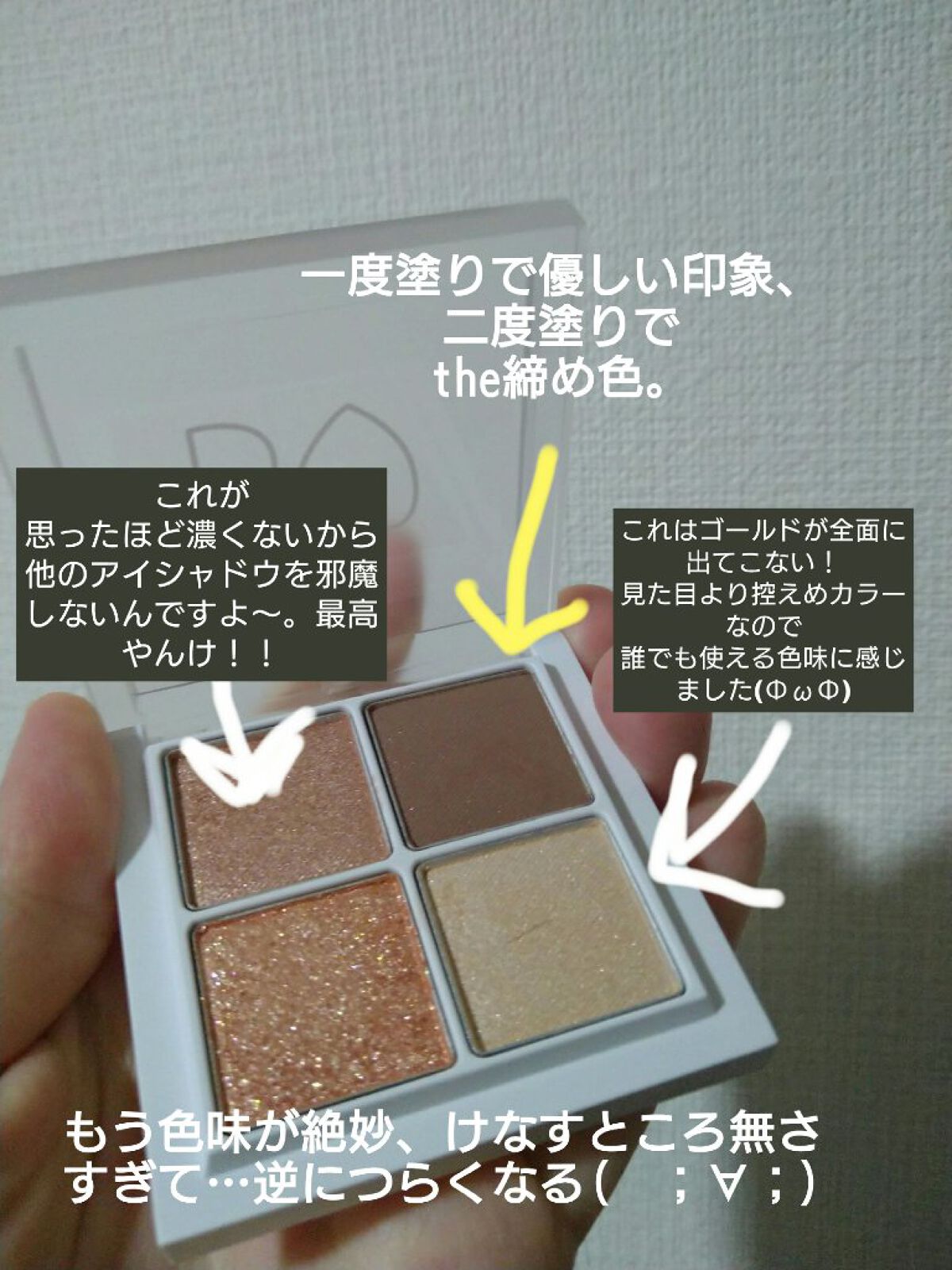 THE アイパレR/b idol/アイシャドウパレットを使ったクチコミ（2枚目）