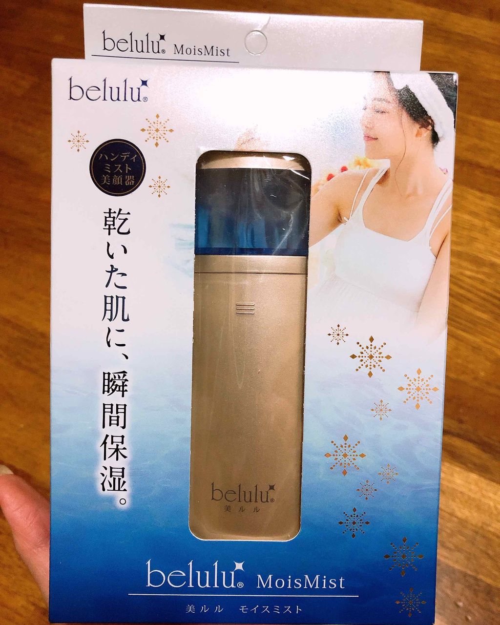 美ルル モイスミスト/belulu/美顔器・マッサージを使ったクチコミ(1枚目)