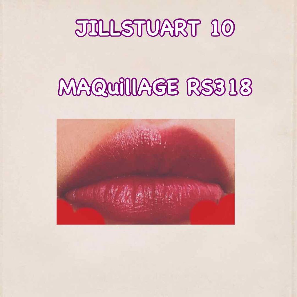 エッセンスジェルルージュ/マキアージュ/リップグロスを使ったクチコミ（2枚目）