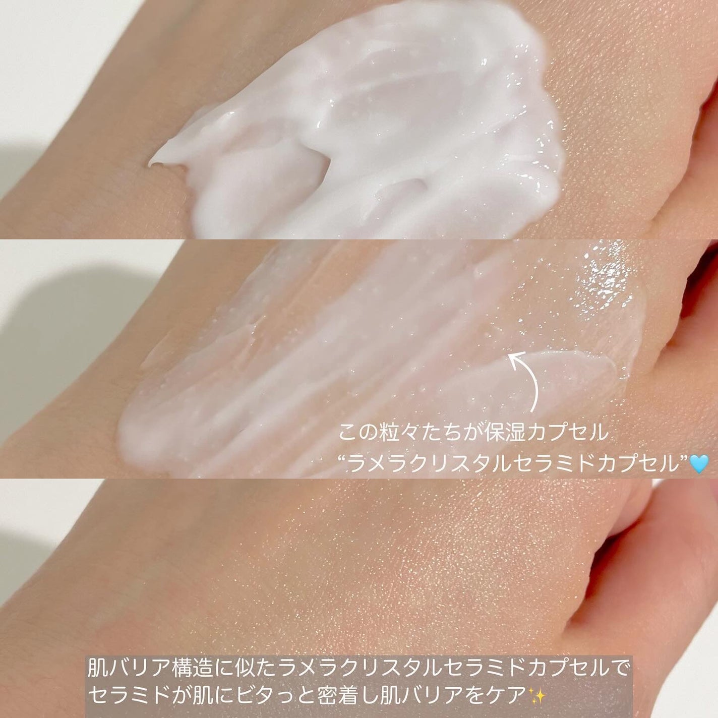 3セラミドパンテノールモイスチャーバリアクリーム/Anua/フェイスクリームを使ったクチコミ(3枚目)