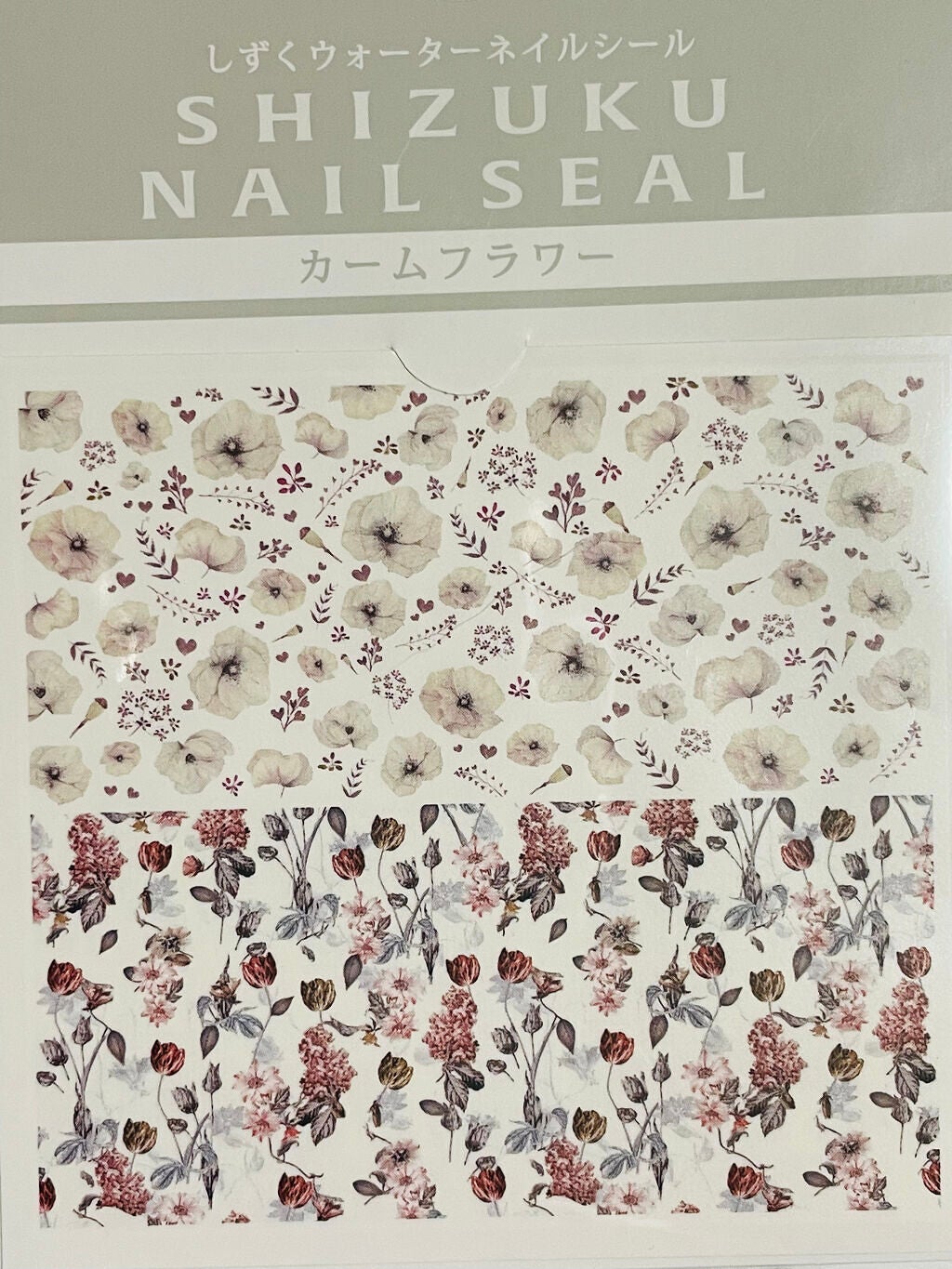 しずくネイルシール/キャンドゥ/ネイルシールを使ったクチコミ(3枚目)