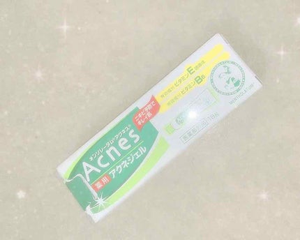 ニキビ治療薬(医薬品)/メンソレータム アクネス/その他を使ったクチコミ(2枚目)