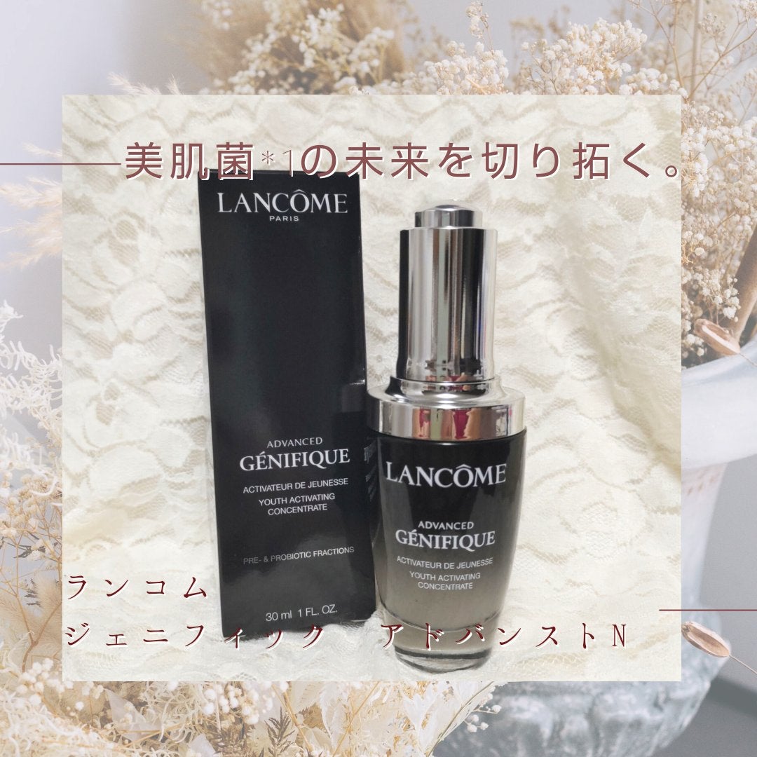 ジェニフィック アドバンスト N/LANCOME/美容液を使ったクチコミ(1枚目)