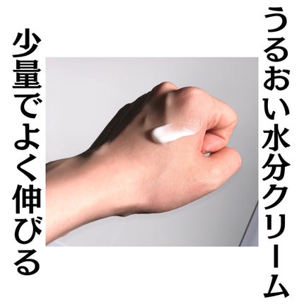 DMT フェイシャルクリーム/PHYSIOGEL/フェイスクリームを使ったクチコミ(3枚目)