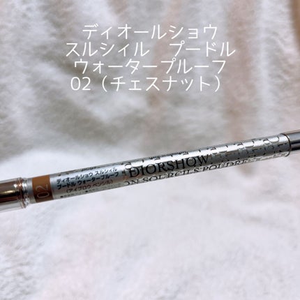 ディオールショウ スルシィル プードル ウォータープルーフ/Dior/ペンシルアイライナーを使ったクチコミ(2枚目)