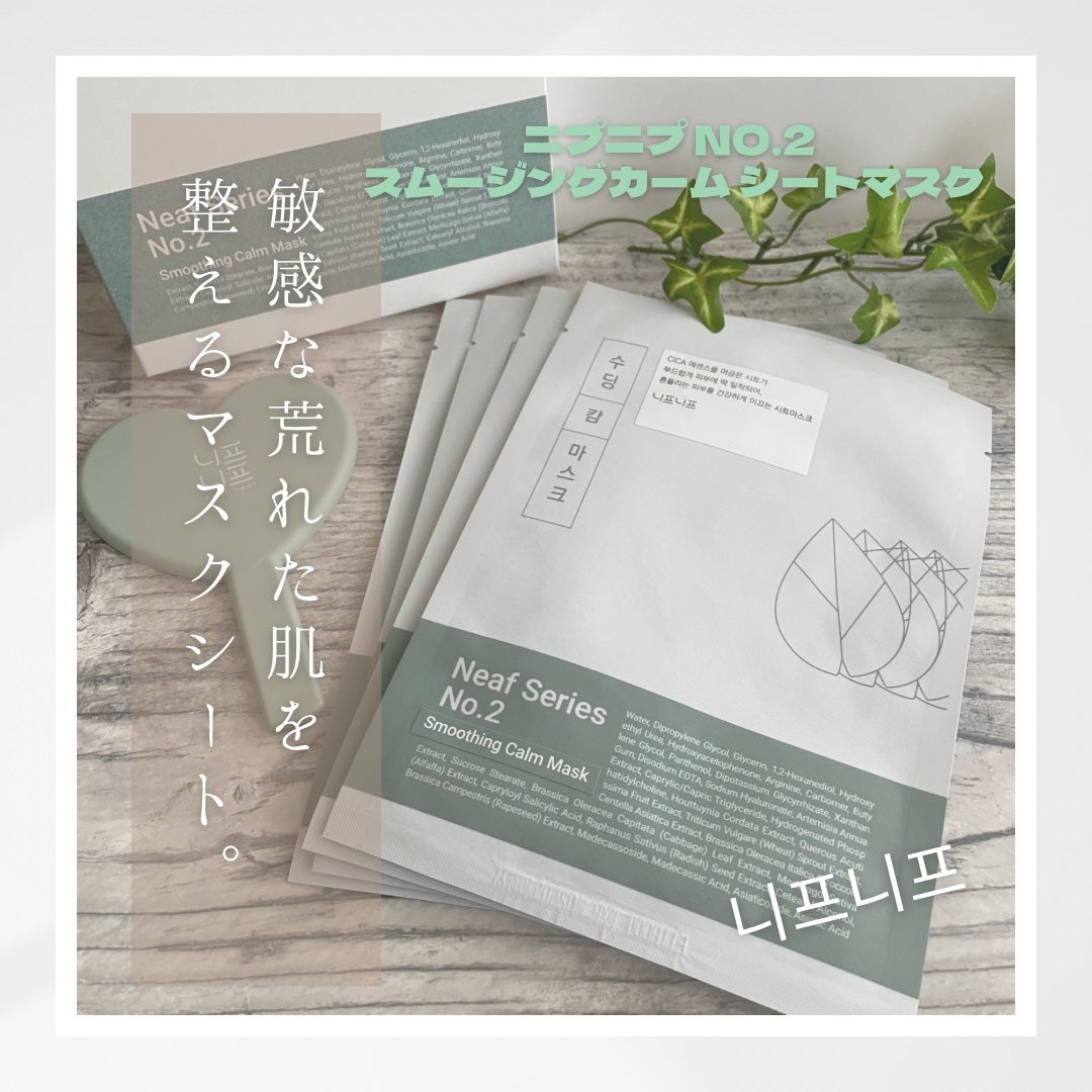 J☆amama on LIPS 「✿✿✿✿✿✿✿#PRフォロワー数1120万人のインフルエン..」(1枚目)