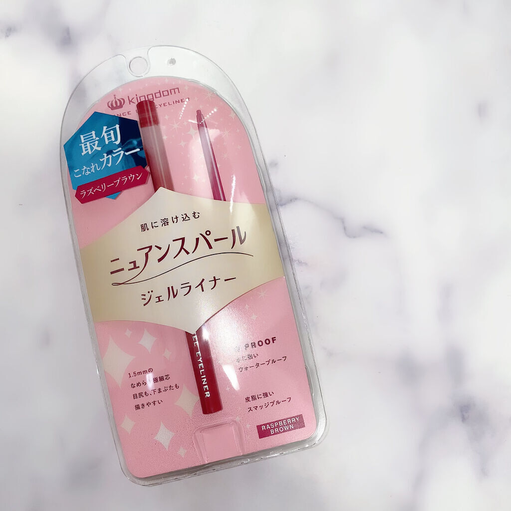 ニュアンスジェルアイライナーWP ラズベリーブラウン/キングダム/ジェルアイライナーを使ったクチコミ（2枚目）