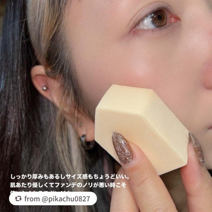 ジェリータッチスポンジ ハウス型/ロージーローザ/パフ・スポンジを使ったクチコミ(5枚目)