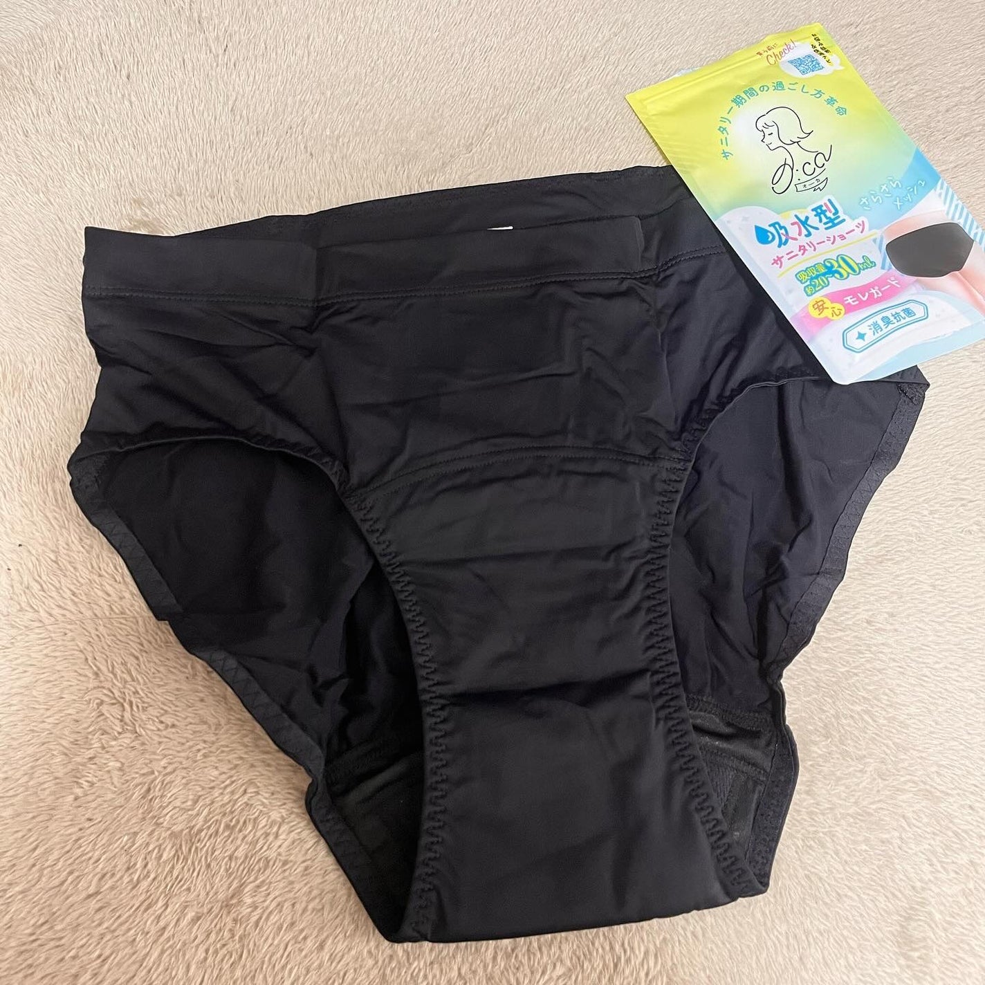 オーカ 吸水型サニタリーショーツ/O:ca/その他生理用品を使ったクチコミ(2枚目)