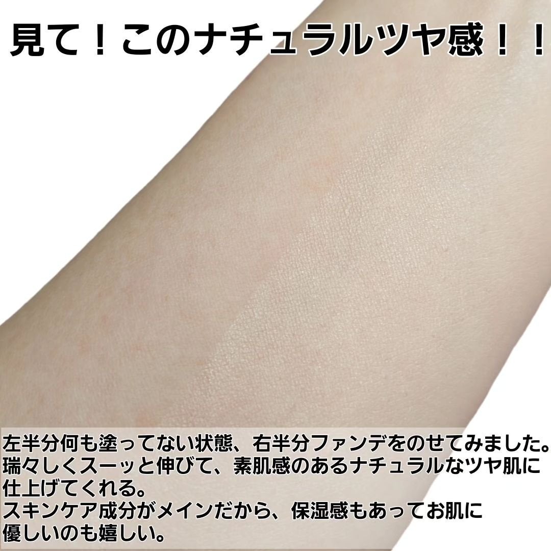 ブリージンググロークッション/Healus/クッションファンデーションを使ったクチコミ(5枚目)