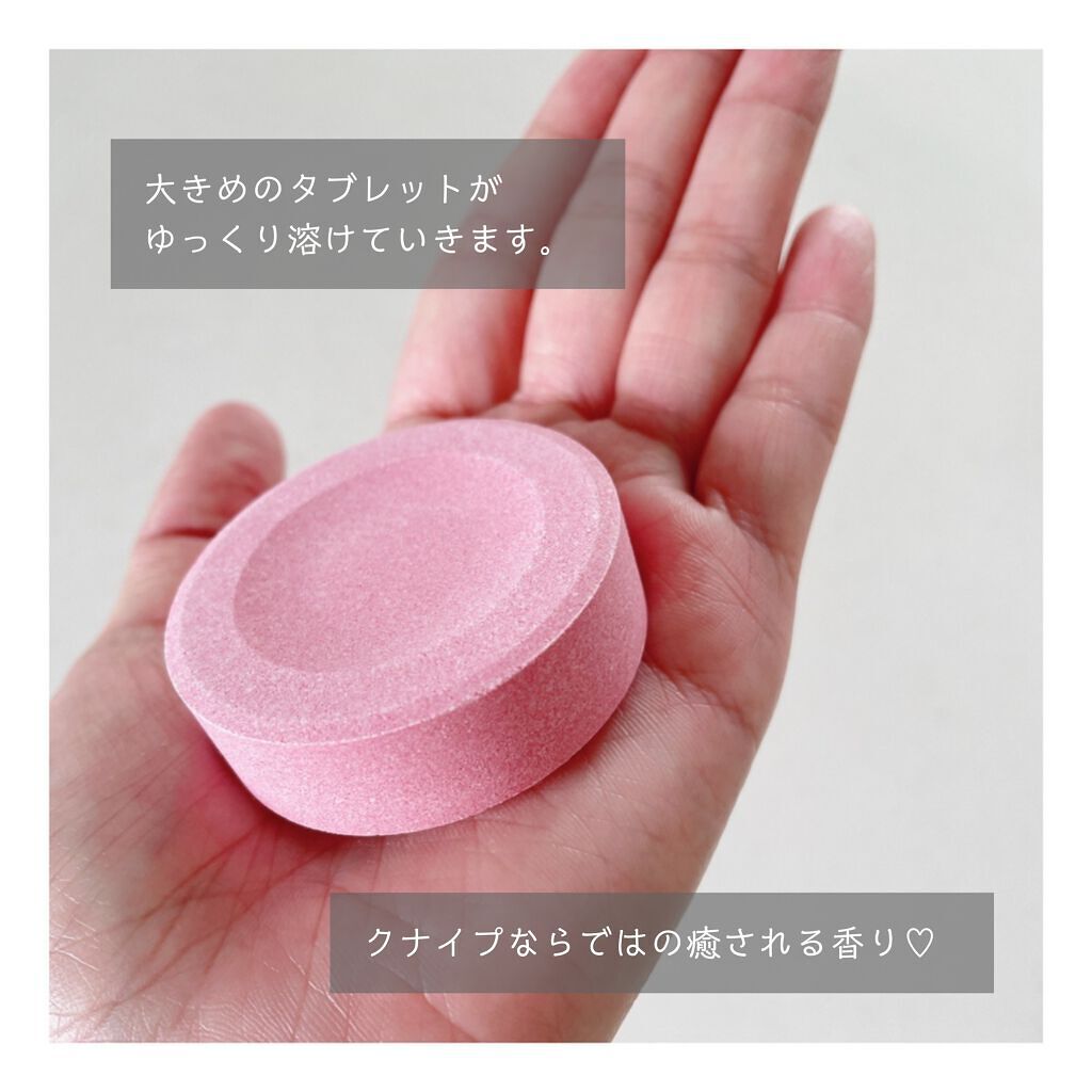 クナイプ スパークリングタブレット オレンジ・リンデンバウム ＜菩提樹＞の香り  1錠入り/クナイプ/炭酸系入浴剤を使ったクチコミ（2枚目）