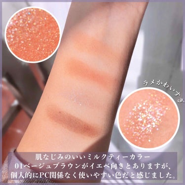 ネオンムーンベターザンアイズ  #01 Dry Mango Tulip/rom&nd/パウダーアイシャドウを使ったクチコミ（2枚目）