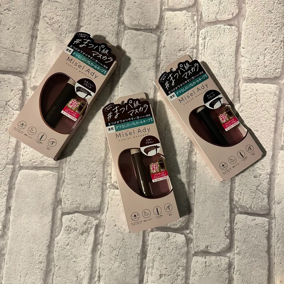 ミゼルエディ カールアップマスカラ ロング 02 ビターブラウン/ミゼルエディ/マスカラを使ったクチコミ（1枚目）