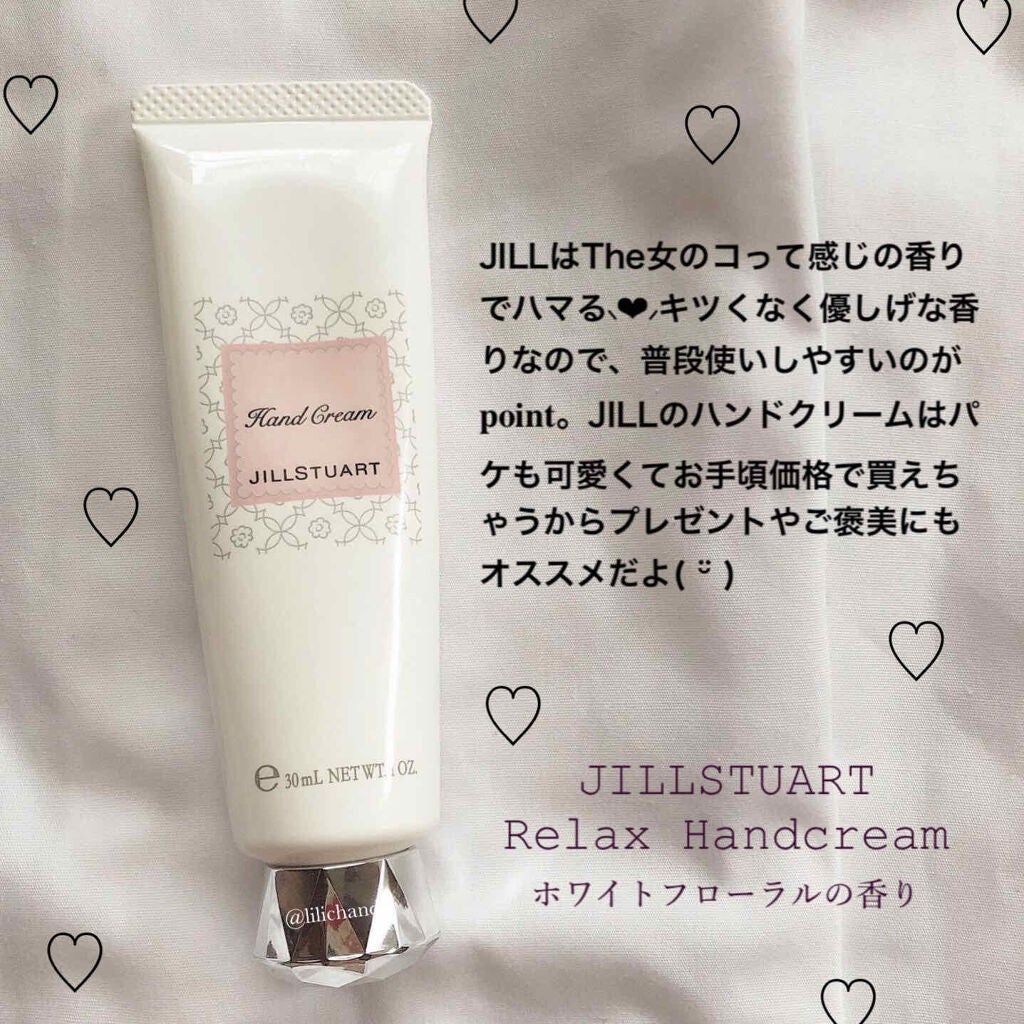 ジルスチュアート リラックス ハンドクリーム/JILL STUART/ハンドクリームを使ったクチコミ(3枚目)