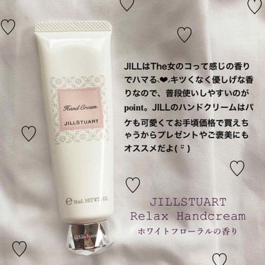 リップブロッサム/JILL STUART/口紅を使ったクチコミ（3枚目）