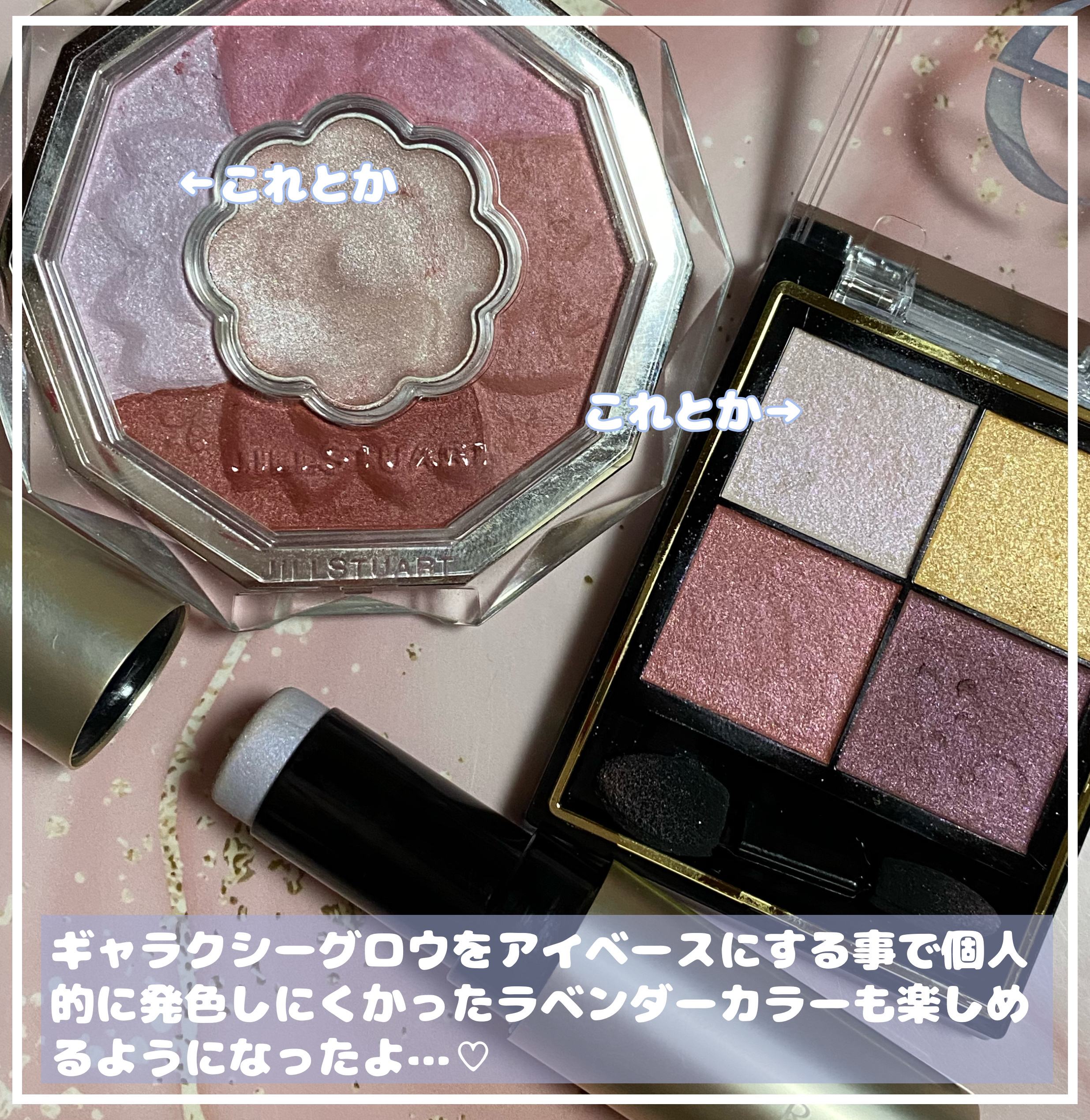 RMK ラディアントカラースティック/RMK/スティックハイライトを使ったクチコミ（3枚目）