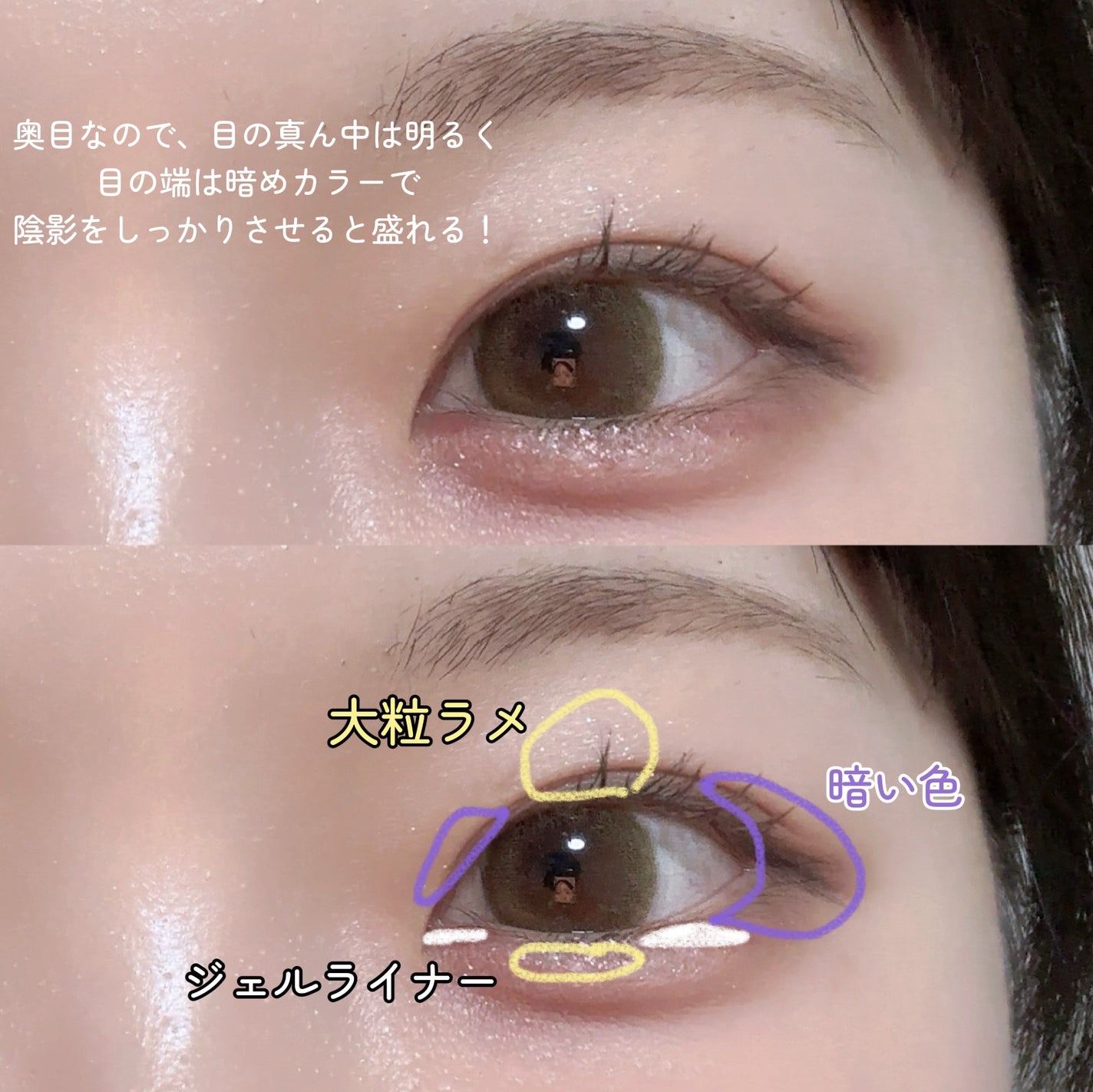 描くふたえアイライナー/CEZANNE/リキッドアイライナーを使ったクチコミ(3枚目)