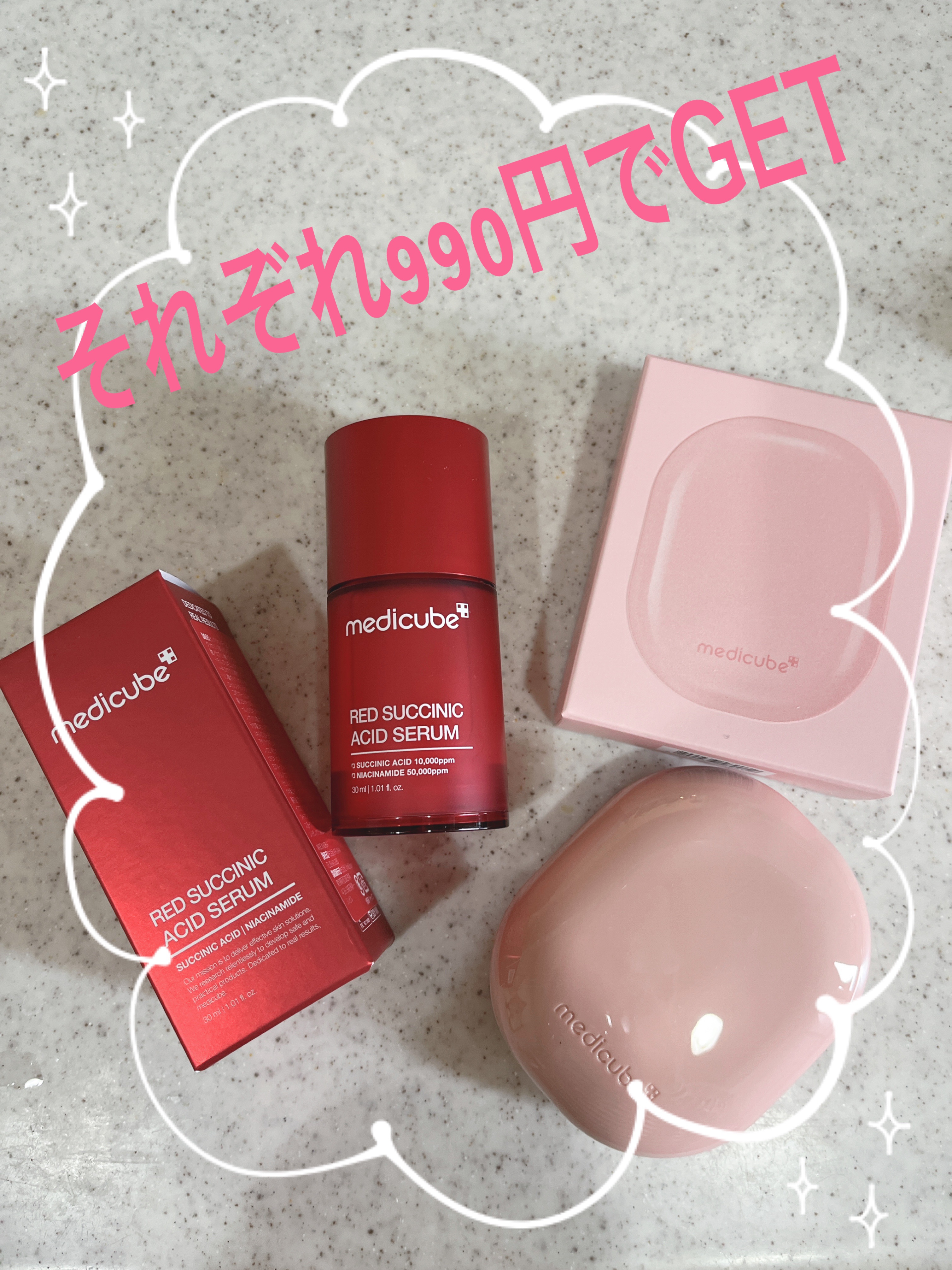 プロ グルタチオン グロウクッションファンデーション/MEDICUBE/クッションファンデーションを使ったクチコミ（1枚目）