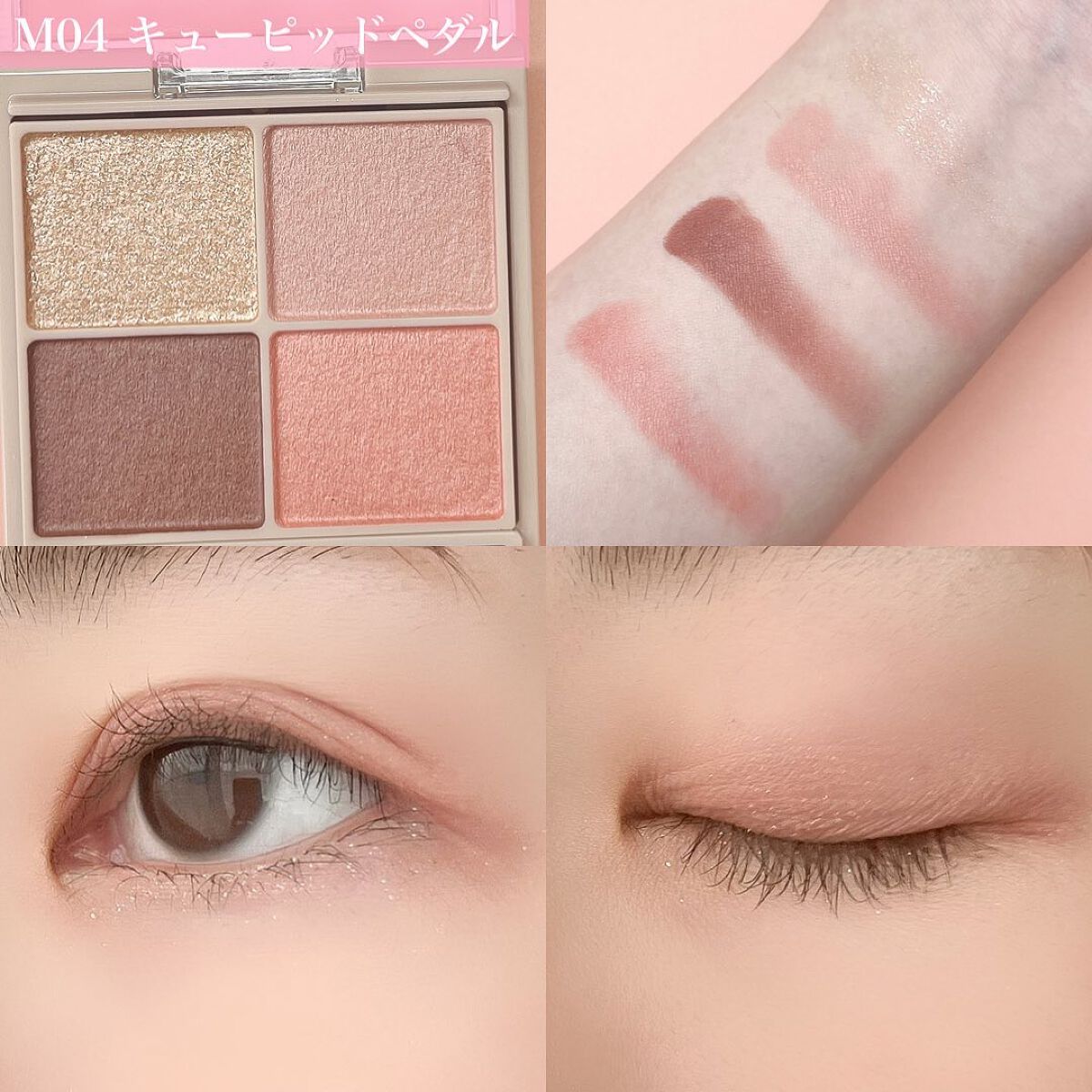 シルキースフレアイズ(マットタイプ)/キャンメイク/アイシャドウパレットを使ったクチコミ(7枚目)