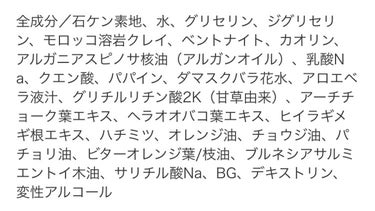 【合う】ドット・ウォッシー

個人用メモです

こちらは個人的に良かったです

明確な効果は見られませんでしたが、
使い続けるうちに、若干鼻の毛穴の詰まりが緩和された気がします
洗い心地も気持ち良い泡です

ただ、洗顔直後、乾燥する感じがするので、
すぐに化粧水をつけた方が良いと思いましたの画像 その1