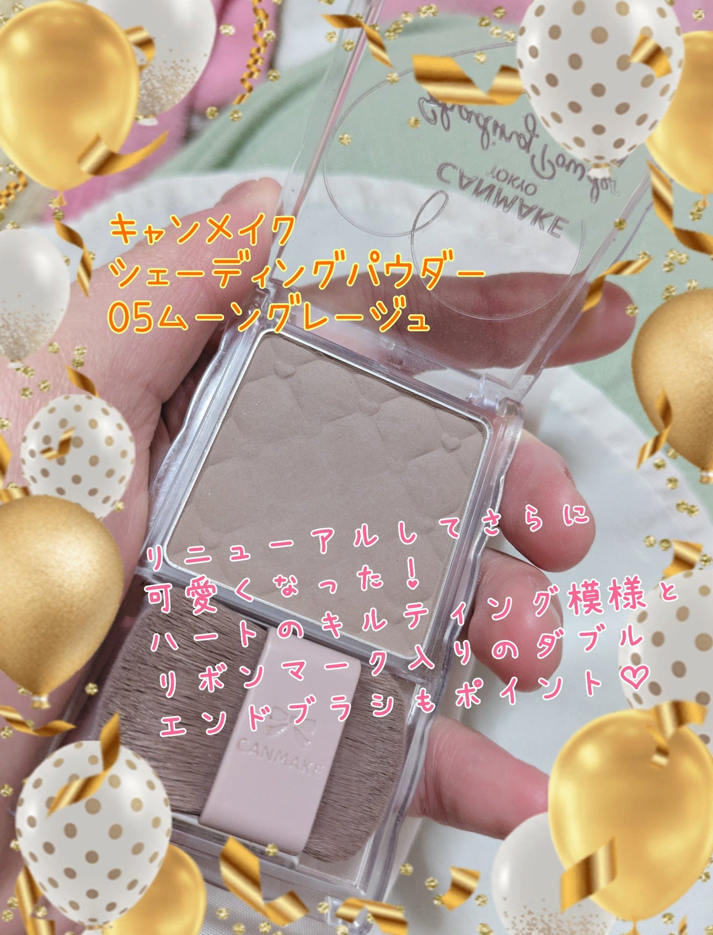 シェーディングパウダー/キャンメイク/シェーディングを使ったクチコミ(9枚目)